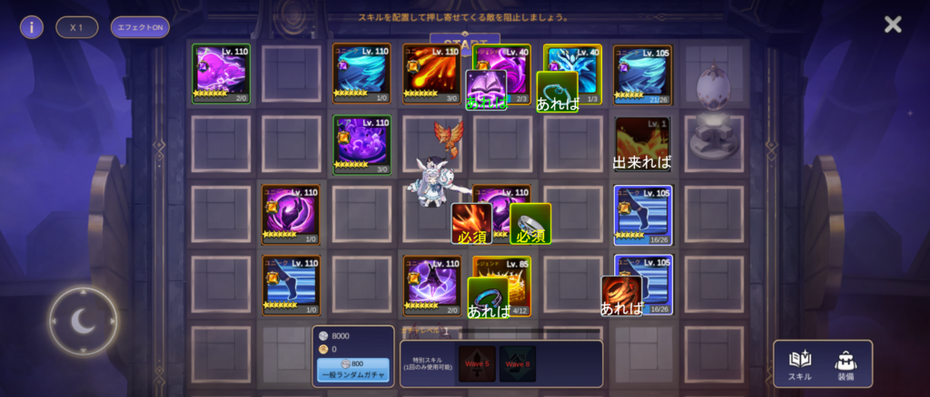 ３００～５００万点配置上部